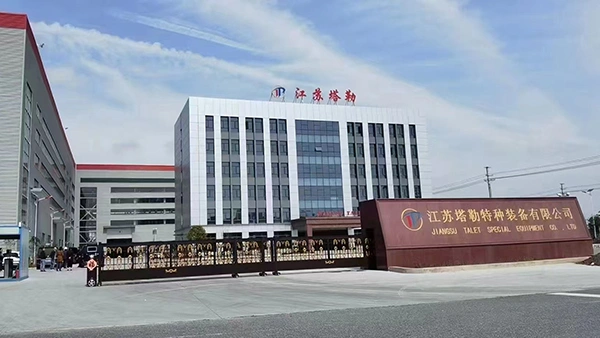 Company Tour